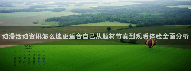 动漫天堂手机