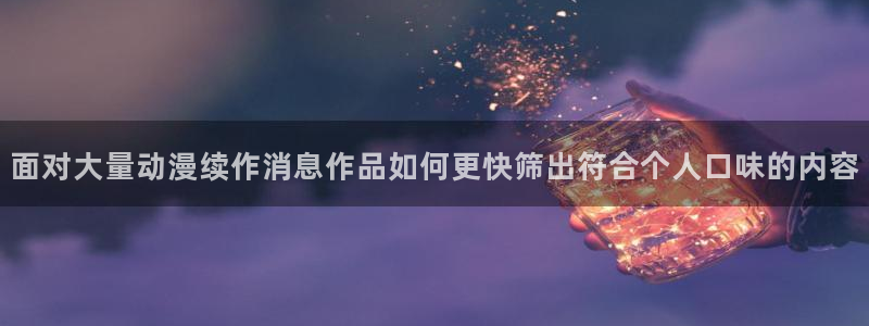 动漫天堂免费动漫