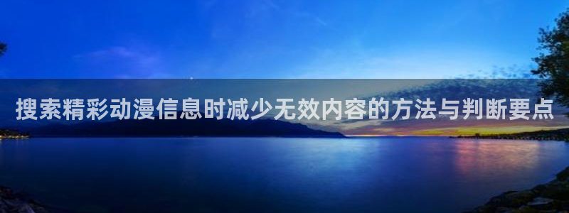 动漫天堂最新收录