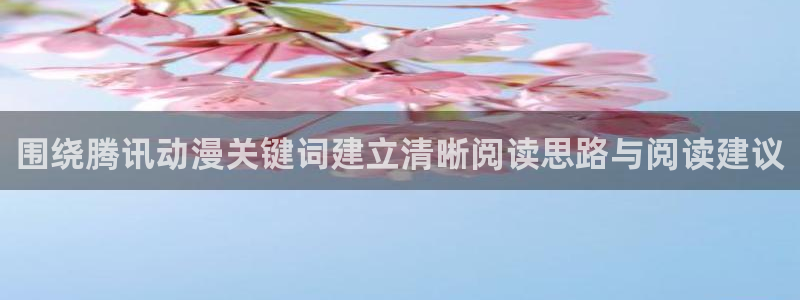 动漫天堂搞笑动漫