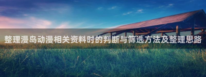 动漫天堂每日更新