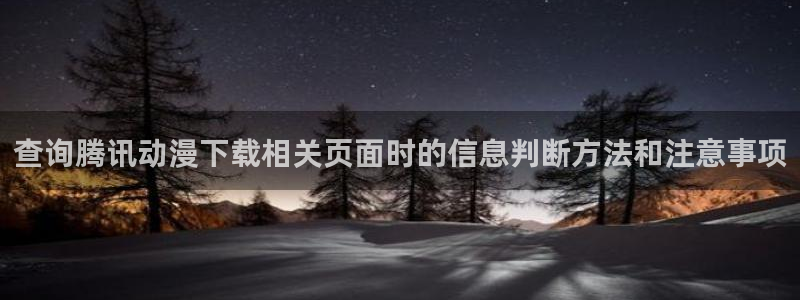 动漫天堂冒险动漫