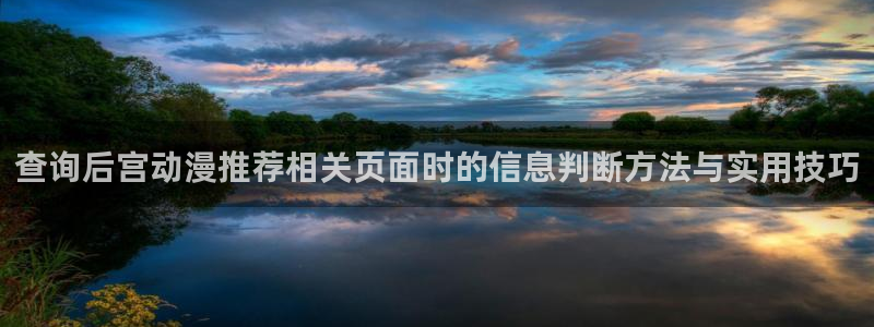 动漫天堂新番追番