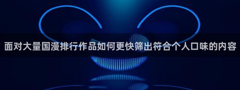 动漫天堂最新