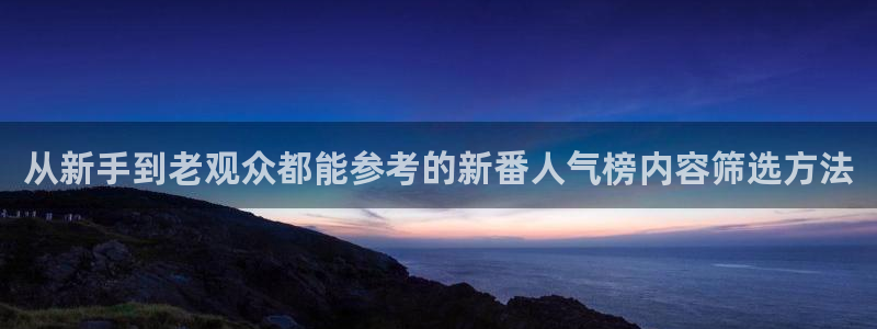 动漫天堂